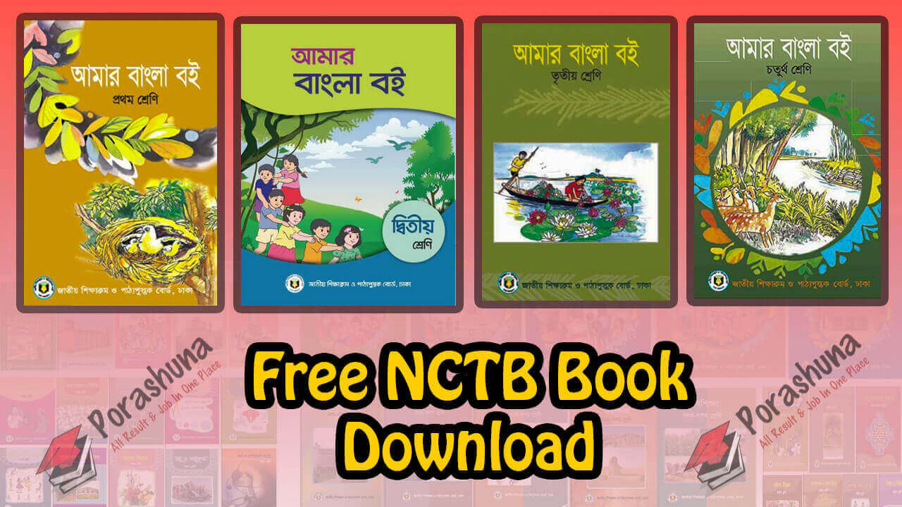 higher secondary physics book bangladesh free